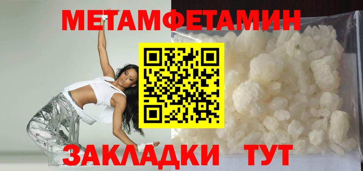 Amphetamine 97%  Вход с VPN  Торжок 