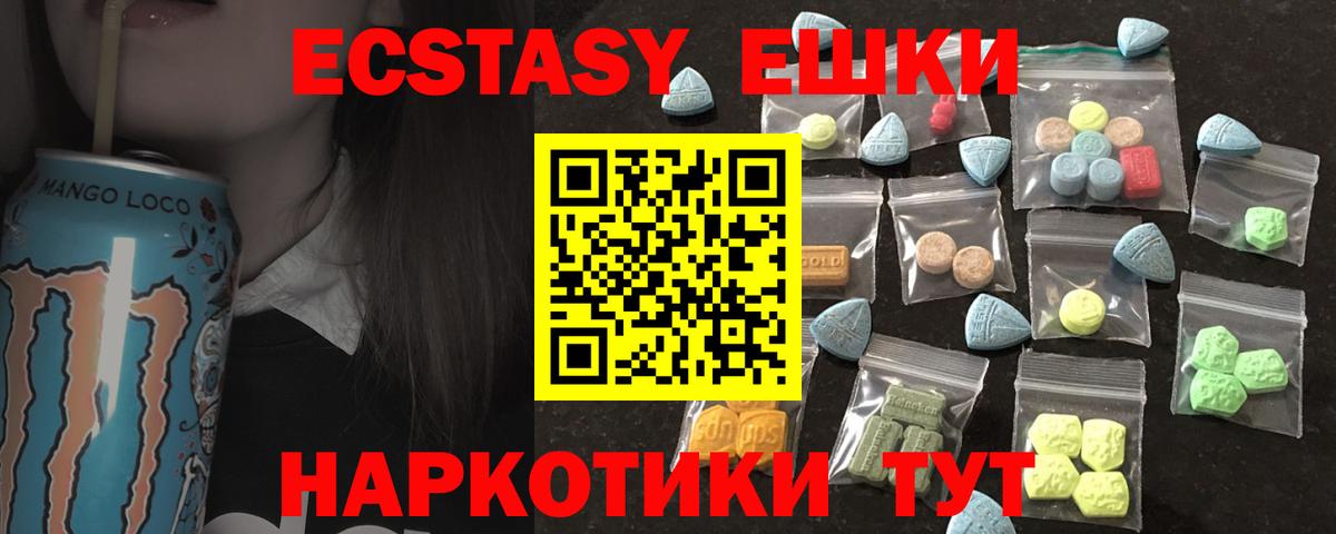 Канабис Торжок