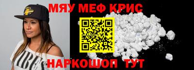 дживик Мариинск