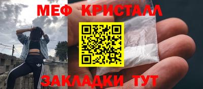 дживик Мариинск