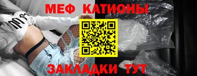 дживик Мариинск