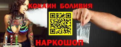 дживик Мариинск