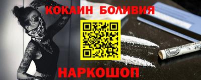 бутират Малгобек