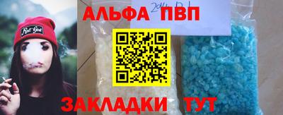 бутират Малгобек