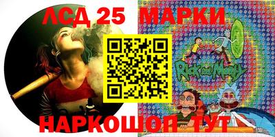 дживик Мариинск