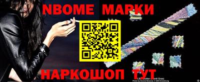 дживик Мариинск
