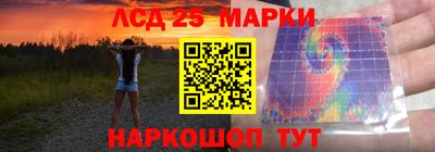 дживик Мариинск