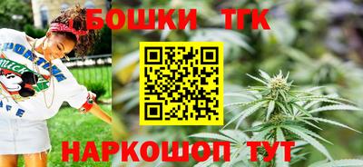 бутират Малгобек
