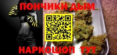 бутират Малгобек