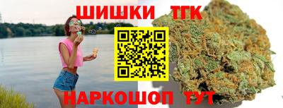 бутират Малгобек