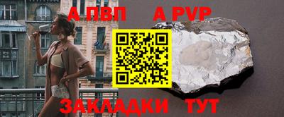 бутират Малгобек