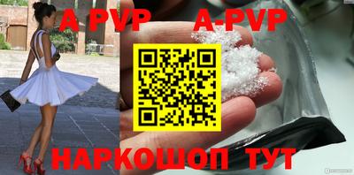 дживик Мариинск