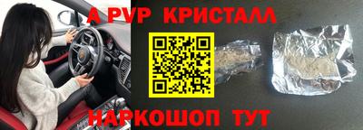 дживик Малоярославец