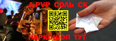 дживик Малоярославец