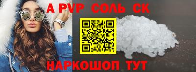дживик Мариинск