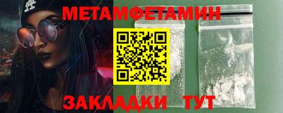 бутират Малгобек