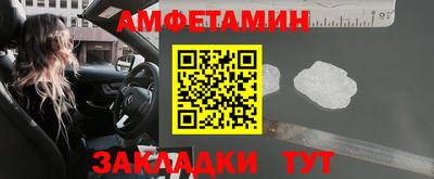 бутират Малгобек