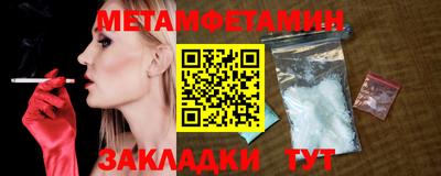 дживик Малоярославец