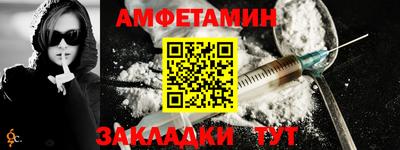 дживик Мариинск