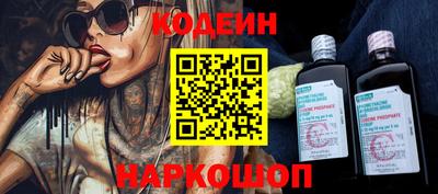 дживик Мариинск