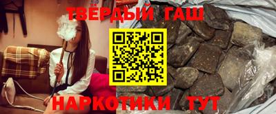 бутират Малгобек