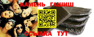 бутират Малгобек
