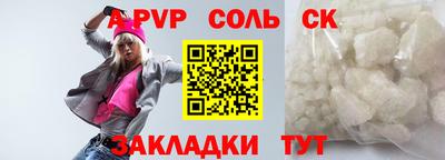бутират Малгобек