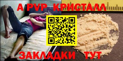бутират Малгобек