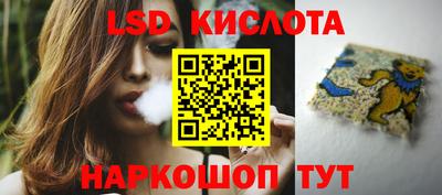 бутират Малгобек