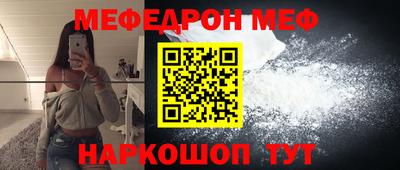 дживик Малоярославец