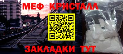 дживик Мариинск