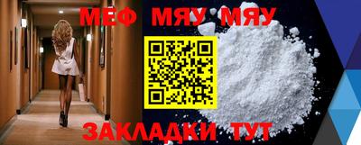 бутират Малгобек