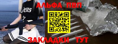 бутират Малгобек