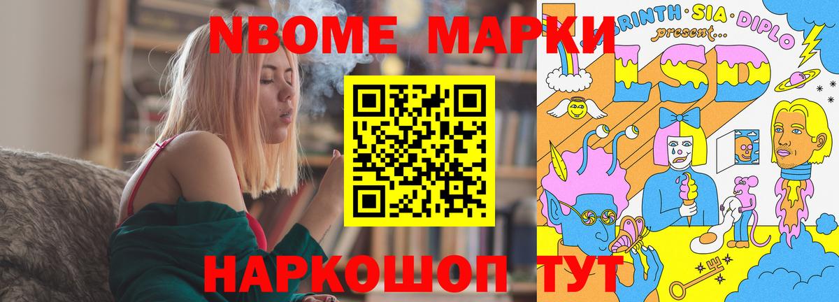 Лсд 25 экстази ecstasy Торжок