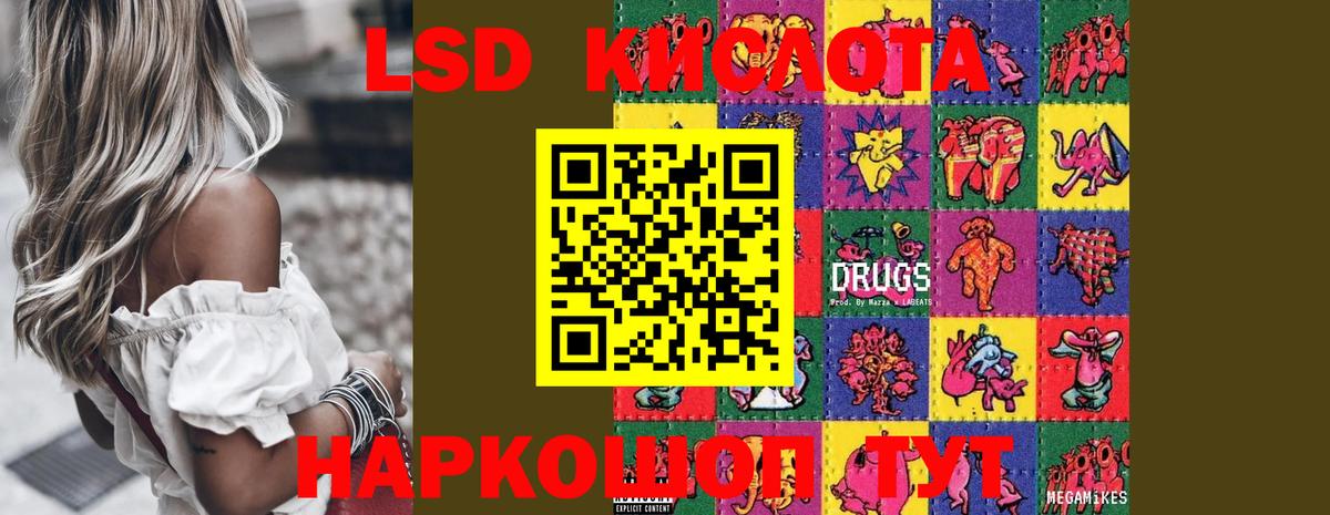 Торжок  Лсд 25 экстази  Вход с VPN  LSD-25 экстази ecstasy 
