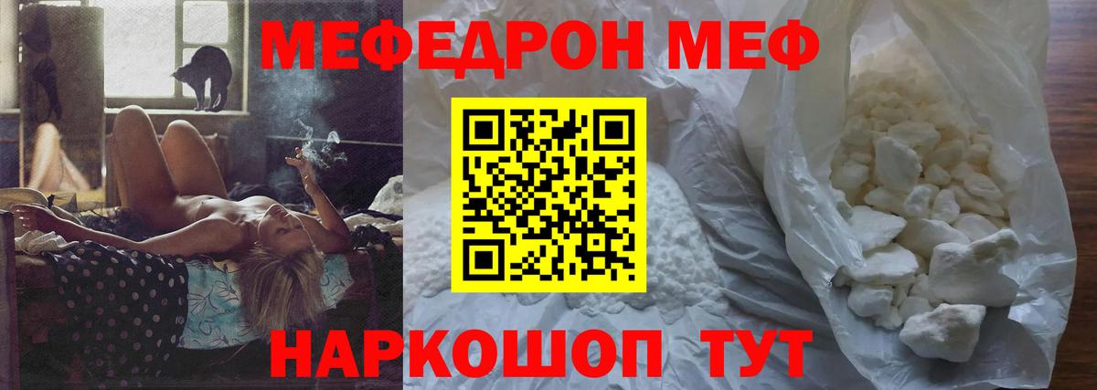 МЕФ  Вход с VPN  Торжок  МЕФ 4 MMC 