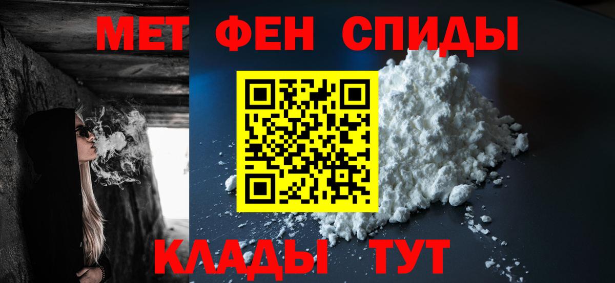 Первитин Methamphetamine  Вход с VPN  Метамфетамин  Первитин Methamphetamine  Торжок 